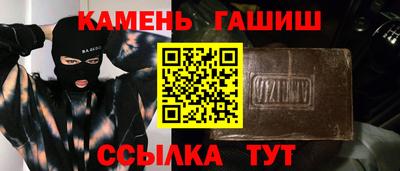 бошки Пыть-Ях