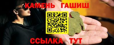 мефедрон Пушкино