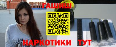 мефедрон Пушкино