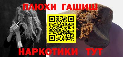 мефедрон Пушкино