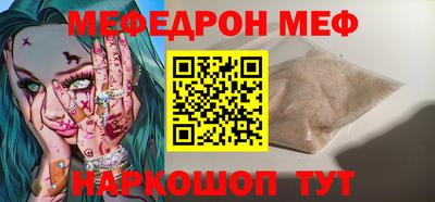 мефедрон Пушкино