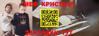 мефедрон Пушкино