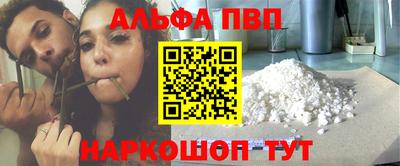 мефедрон Пушкино