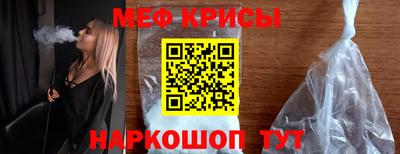 мефедрон Пушкино