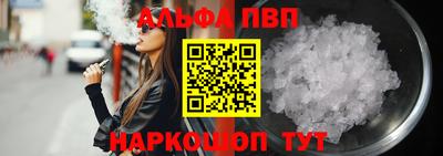 бошки Пыть-Ях