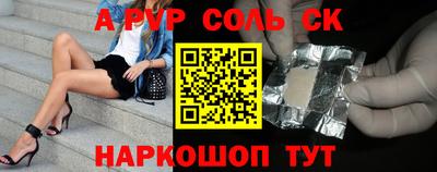 бутират Новоалтайск