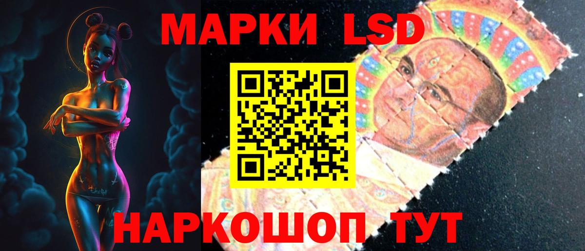LSD-25 экстази кислота  ЛСД экстази ecstasy  Нижнеудинск  Вход с VPN 