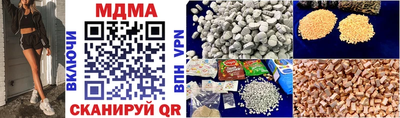 как найти закладки  Нижнеудинск  MDMA VHQ 