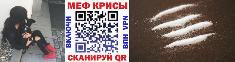 купить наркоту  Нижнеудинск  ОМГ ОМГ ONION  Мефедрон кристаллы 