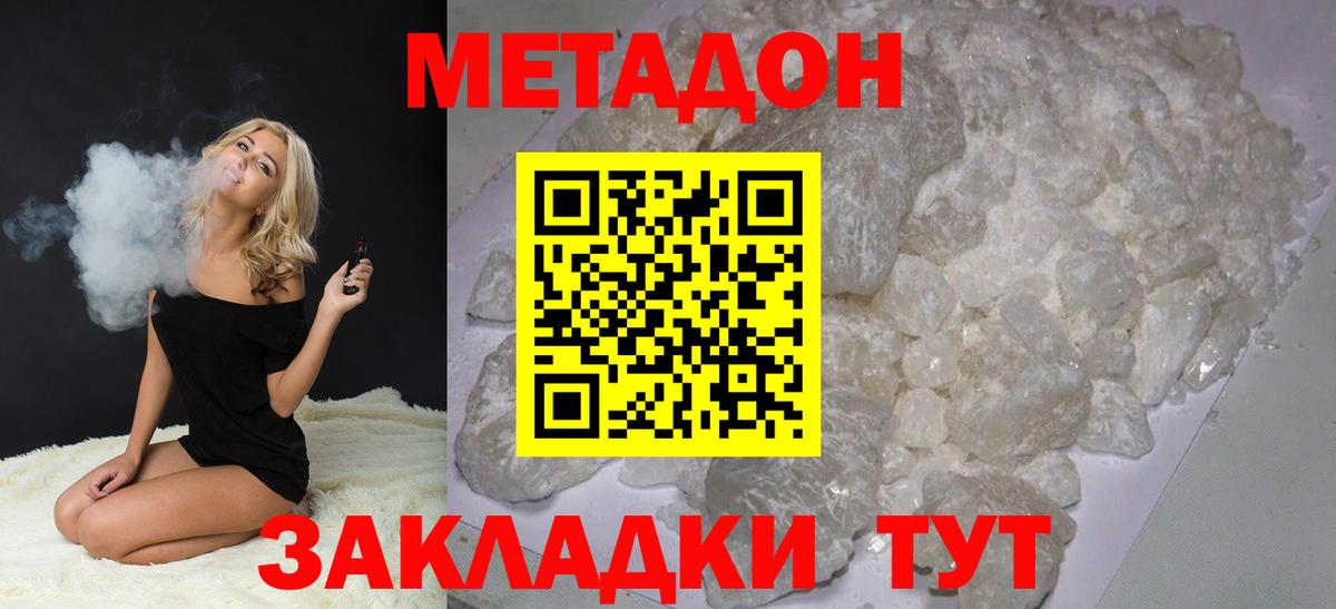 ГАШИШ Нижнеудинск