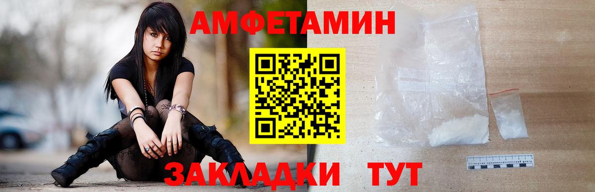Нижнеудинск  МЕТАМФЕТАМИН кристалл  Вход с VPN 