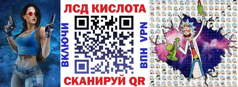 Наркотические марки 1,8мг  Нижнеудинск 
