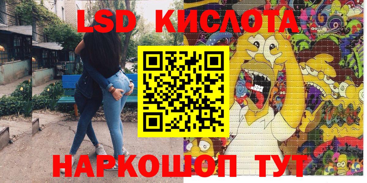 Марки N-bome 1,8мг  Вход с VPN  Марки N-bome 1,8мг  Нижнеудинск 