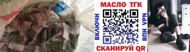 ТГК вейп с тгк Нижнеудинск