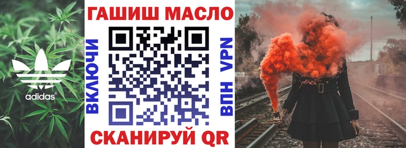 Дистиллят ТГК жижа  Нижнеудинск 