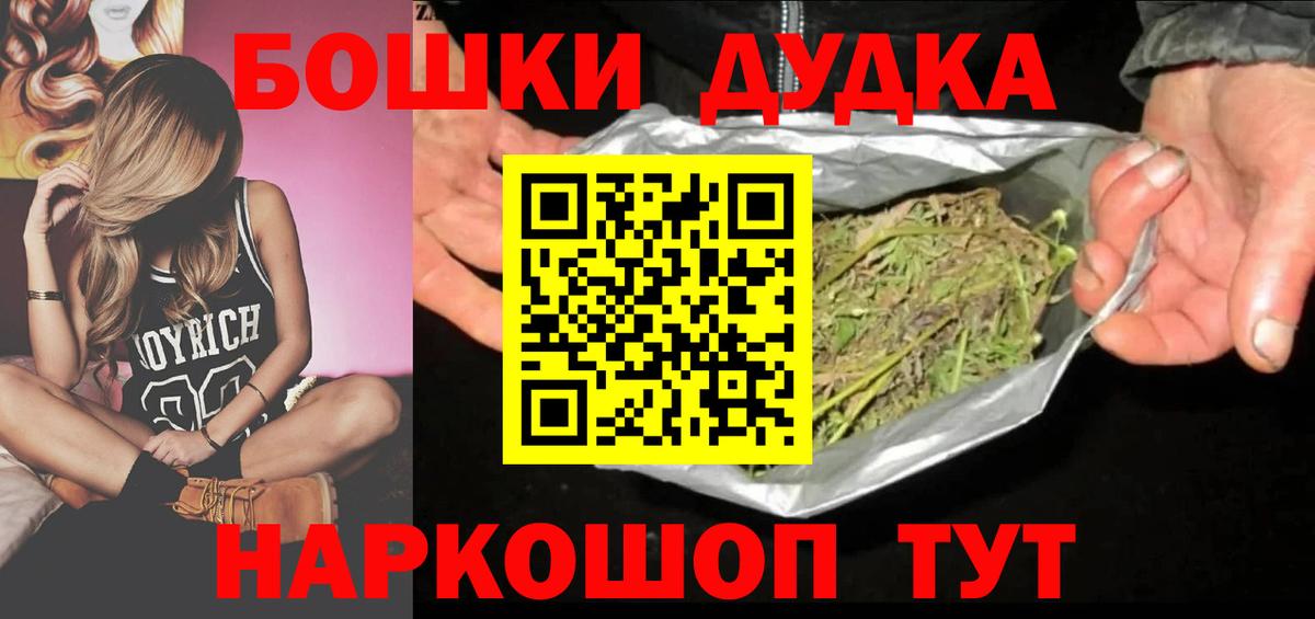 Конопля MAZAR  Каннабис AK-47  Шишки марихуана план  Нижнеудинск  Вход с VPN 